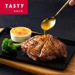 下殺↘99折【西堤牛排】經典套餐好禮即享券($768)