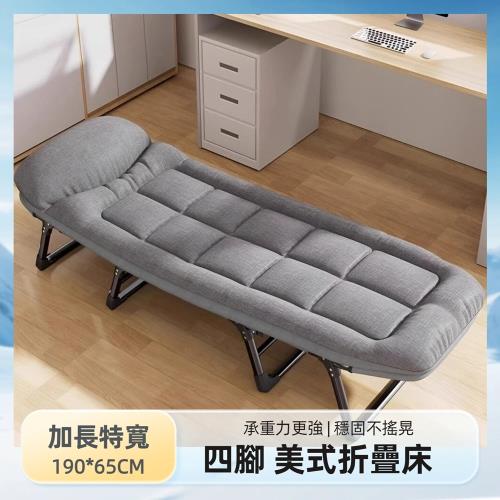 【HC】美式折疊床190 免組裝/快速折疊/180度全平躺/鋼管支撐/頭枕填充)摺疊椅/躺椅/折疊床