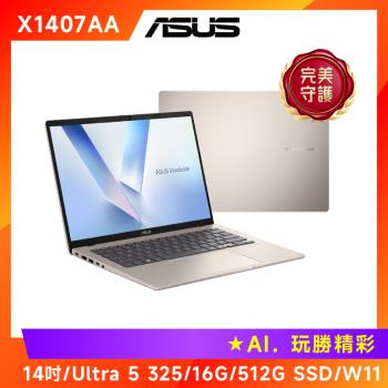 (6好禮) ASUS Vivobook 14吋AI文書效能筆電 U5-325/16G/512G/X1407AA-0041D325