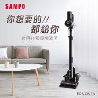 SAMPO 聲寶 STORM ELITE V1無線吸塵器 EC-U12URW