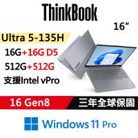 (規格升級)Lenovo聯想 ThinkBook 16 Gen8 16吋 時尚商務 Ultra 5 135H/16G+16G/512G+512G