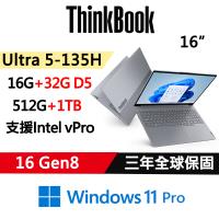 (規格升級)Lenovo聯想 ThinkBook 16 Gen8 16吋 時尚商務 Ultra 5 135H/16G+32G/512G+1TB