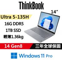 Lenovo聯想 ThinkBook 14 Gen8 14吋 時尚商務 Ultra 5 135H/16G/1TB/W11P/vPro/三年保