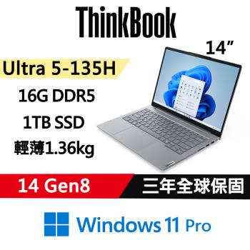 Lenovo聯想 ThinkBook 14 Gen8 14吋 時尚商務 Ultra 5 135H/16G/1TB/W11P/vPro/三年保