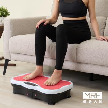 MRF健身大師 Butterfly ⽔平垂直雙律動機