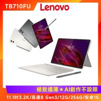 Lenovo聯想 Yoga Tab TB710FU 是一款11-12吋 FullHD 3.2K螢幕的高階平板電腦，搭載 Qualcomm® Snapdragon® 8 Gen 3 八核心處理器，擁有12GB RAM與256GB內建儲存空間，支援Wi-Fi® 7與藍芽5.3，提供8860mAh大電池與1年原廠保固，適合多媒體娛樂與高效辦公。
