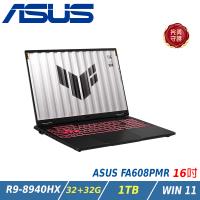 【特仕升級】ASUS TUF A16 FA608PMR-0041A8940HX 御鐵灰(R9-8940HX/32+32G/RTX 5060/1TB)