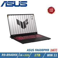【特仕升級】ASUS TUF A16 FA608PMR-0041A8940HX 御鐵灰(R9-8940HX/16+32G/RTX 5060/1TB)