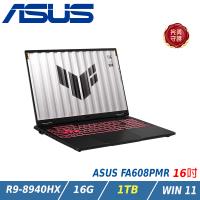 【特仕升級】ASUS TUF A16 FA608PMR-0041A8940HX 御鐵灰(R9-8940HX/16G/RTX 5060/1TB)