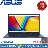 (規格升級)ASUS VivoBook 17吋 商務筆電 Core 5 120U/24G/512G/W11/X1704VA-0101B120U 藍