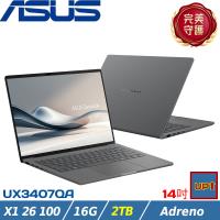 (規格升級)ASUS ZenBook 14吋輕薄筆電 X1 26 100/16G/2TB SSD/W11/UX3407QA-0112G26100 灰