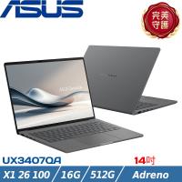 ASUS ZenBook 14吋輕薄筆電 X1 26 100/16G/PCIe 512G SSD/W11/UX3407QA-0112G26100 灰