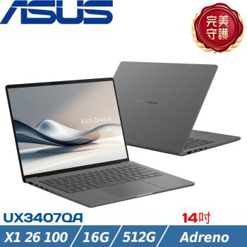 ASUS ZenBook 14吋輕薄筆電 X1 26 100/16G/PCIe 512G SSD/W11/UX3407QA-0112G26100 灰