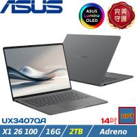 (規格升級)ASUS ZenBook 14吋輕薄筆電 X1 26 100/16G/2TB SSD/W11/UX3407QA-0102G26100 灰