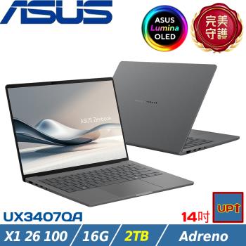 (規格升級)ASUS ZenBook 14吋輕薄筆電 X1 26 100/16G/2TB SSD/W11/UX3407QA-0102G26100 灰