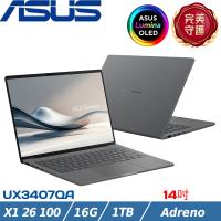 ASUS ZenBook 14吋輕薄筆電 X1 26 100/16G/PCIe 1TB SSD/W11/UX3407QA-0102G26100 灰