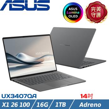 ASUS ZenBook 14吋輕薄筆電 X1 26 100/16G/PCIe 1TB SSD/W11/UX3407QA-0102G26100 灰