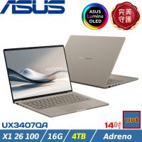 (規格升級)ASUS ZenBook 14吋輕薄筆電 X1 26 100/16G/4TB SSD/W11/UX3407QA-0132D26100 金