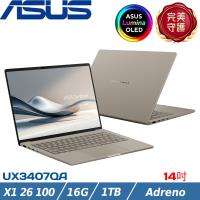ASUS ZenBook 14吋輕薄筆電 X1 26 100/16G/PCIe 1TB SSD/W11/UX3407QA-0132D26100 金