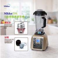NIKKO日光 BL-188 破壁微全調理機 2.0，具備高達35000-40000轉的高速馬達，可輕鬆打碎堅硬食材，提供更細膩的飲品與食材調理。採用塑膠內部材質，輕便易清潔，適閤家庭使用。110V電壓設計，適用於臺灣地區，容量1.2L，功率1000W，體積24 x 26.5 x 51cm，重量5kg，BSMI許可字號R31727。