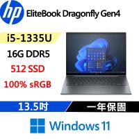 (規格升級)HP EliteBook Dragonfly Gen4 輕薄13.5吋 i5-1335U/16G D5/512G/IPS/W11/一年保