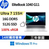 HP EliteBook 1040 G11 觸控14吋 Ultra7-155H/16G D5/512G/WUXGA/IPSP/三年保固