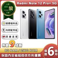 【福利品】紅米 Redmi Note 12 Pro+ (8G/256G) 6.67吋5G智慧型手機
