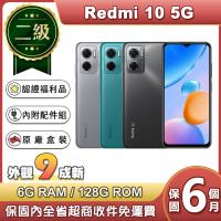 【福利品】紅米 Redmi 10 (6G/128G) 6.58吋5G智慧型手機