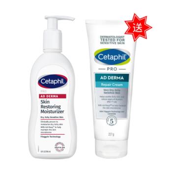 Cetaphil舒特膚 AD益膚康修護滋養乳液 送 AD乳霜