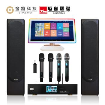 【金將科技】KKPAD21.5+GMA9+GM298+J128(點歌機+擴大機組+無線麥克風+喇叭)