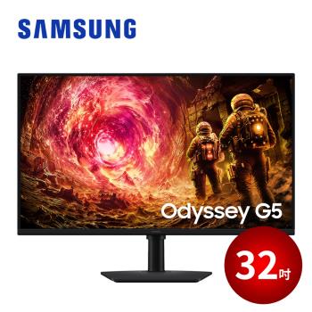 SAMSUNG 32吋 Odyssey G5 平面電競顯示器 S32FG502EC