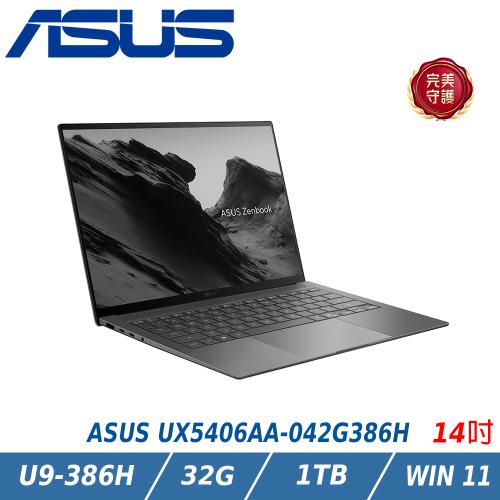 ASUS 華碩 Zenbook 14 UX5406AA-0042G386H 曜岩灰(Ultra 9 386H/32G/1TB/3K OLED)