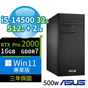 ASUS 華碩 B760 商用電腦 i5-14500/32G/512G SSD+2TB/RTX PRO 2000/Win11專業版/500W/三年保固