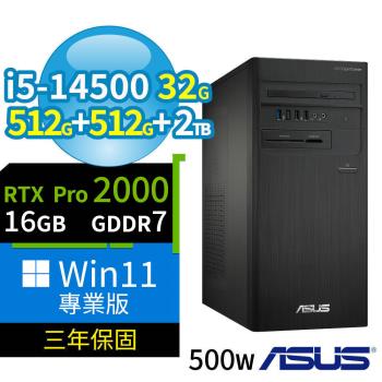 ASUS 華碩 B760 商用電腦 i5-14500/32G/512G SSDx2+2TB/RTX PRO 2000/Win11專業版/三年保固