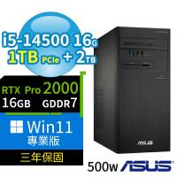 ASUS 華碩 B760 商用電腦 i5-14500/16G/1TB SSD+2TB/RTX PRO 2000/Win11專業版/500W/三年保固
