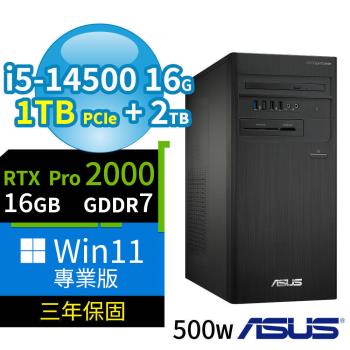 ASUS 華碩 B760 商用電腦 i5-14500/16G/1TB SSD+2TB/RTX PRO 2000/Win11專業版/500W/三年保固