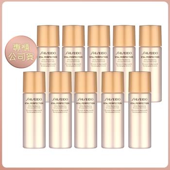 【SHISEIDO 資生堂】 激抗痕亮采緊緻乳 (豐潤版) 30ml 10入組 專櫃公司貨  (效期202604)