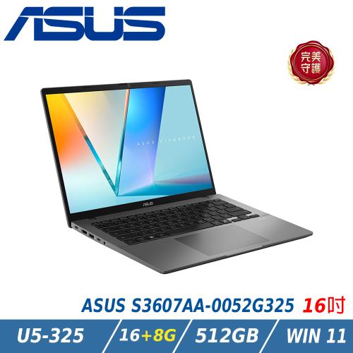 【特仕升級】ASUS Vivobook S3607AA-0052G325 (Ultra 5-325/16+8G/512G/OLED/W11)