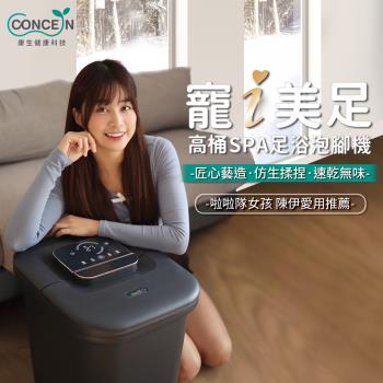 Concern康生 智慧足浴泡腳機 CON-W370，藍色系設計，適合居家使用。800W功率提供強勁加熱，注水深度達桶內35CM，電壓110V/60Hz。本體尺寸38.4x46.5x45.5CM，重量5.43KG，無遙控器。具BSMI認證（R54767），保固1年。產地中國，為個人衛生用品，一經拆封使用影響退貨許可權。完美結合泡腳與按摩，緩解日常疲勞，提升健康生活品質。