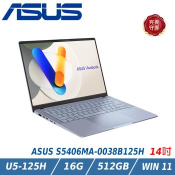 ASUS Vivobook S14 OLED S5406MA-0038B125H(Intel Ultra 5 125H/16G/512GB/W11)
