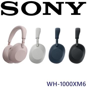 SONY WH-1000XM6 現貨 革新降噪葛萊美音樂大師調音耳罩式藍芽耳機 3色 新力索尼公司貨 保固12+6個月 4色