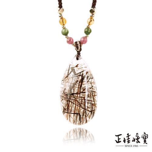 【正佳珠寶】黑金超七雲母 頂級透體滿絲 12.7g 黑金超七雲母吊墜