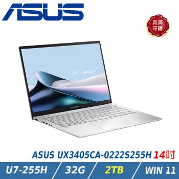 【特仕升級】ASUS Zenbook UX3405CA-0222S255H 14吋 白霧銀 (Ultra 7-255H/32GB/2TB/OLED)