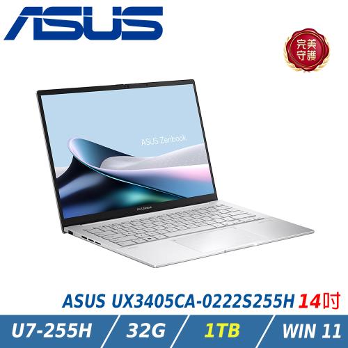 【特仕升級】ASUS Zenbook UX3405CA-0222S255H 14吋 白霧銀 (Ultra 7-255H/32GB/1TB/OLED)