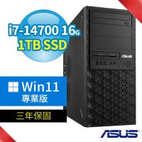 期間限定！ASUS華碩 W680 商用工作站i7-14700/16G/1TB SSD/DVD-RW/Win11 Pro專業版/三年保固