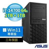 ASUS 華碩 W680 商用工作站 i7-14700/64G/1TB SSDx2/DVD-RW/Win11 Pro專業版/三年保固