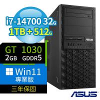 ASUS 華碩 W680 商用工作站 i7-14700/32G/1TB SSD+512G SSD/GT1030/Win11 Pro專業版/三年保固