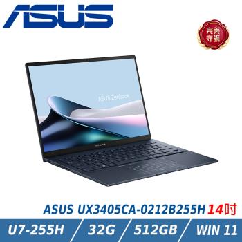 ASUS Zenbook UX3405CA-0212B255H 14吋 (Ultra 7-255H/32GB/512G/EVO/紳士藍/OLED)