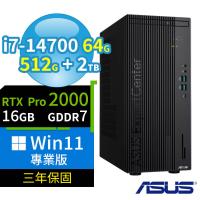 ASUS 華碩 Q670 商用電腦 i7-14700/64G/512G SSD+2TB/RTX PRO 2000/Win11專業版/三年保固