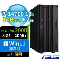 ASUS 華碩 Q670 商用電腦 i7-14700/16G/1TB SSD+2TB/RTX PRO 2000/Win11專業版/三年保固
